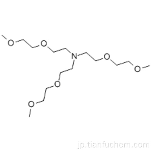エタンアミン、２−（２−メトキシエトキシ）−Ｎ、Ｎ−ビス［２−（２−メトキシエトキシ）エチル］  -  ＣＡＳ ７０３８４−５１−９